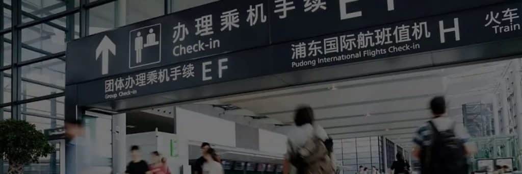私家偵探在出境口準備進行國際調查